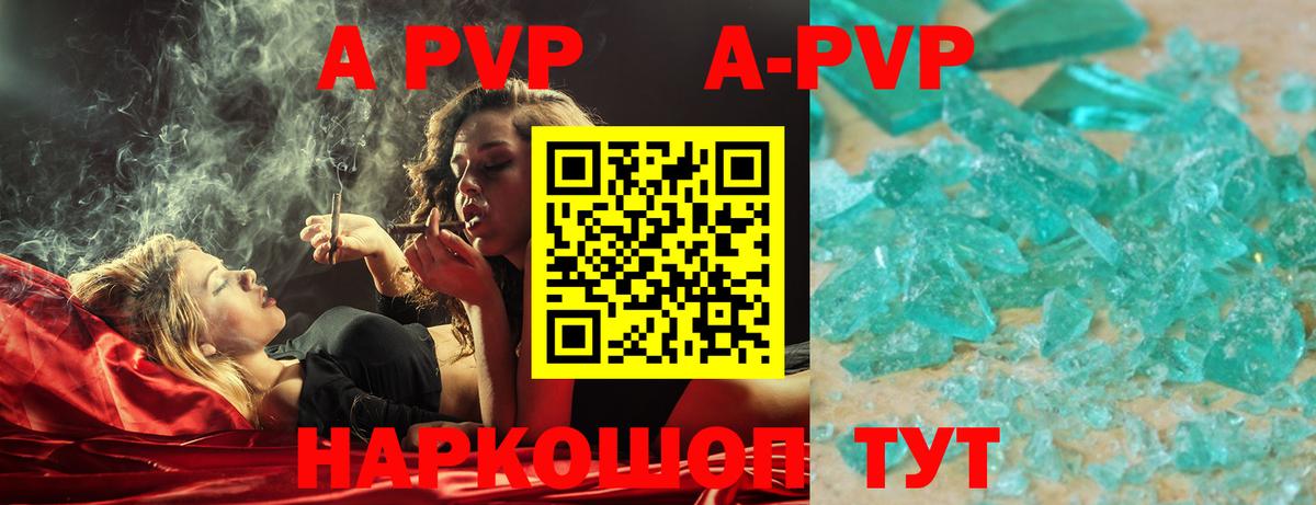 Новотроицк  наркота  Вход с VPN  Alpha PVP СК  Альфа ПВП СК 