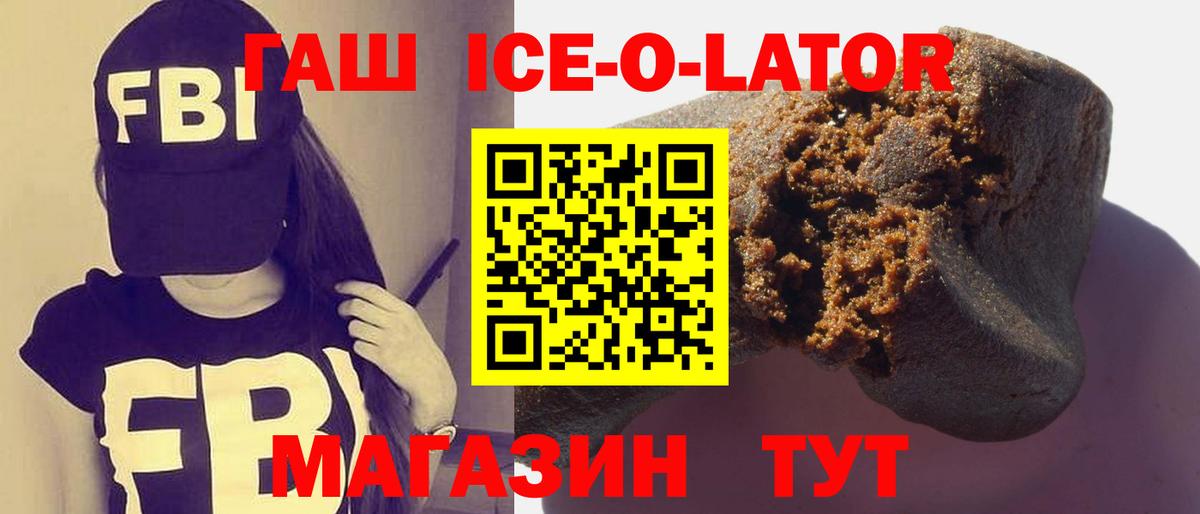 ГАШИШ AMNESIA HAZE  Гашиш  Новотроицк  купить  цена  Вход с VPN 