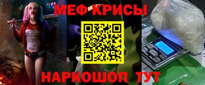 прущий лед Тулун