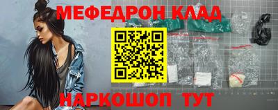прущий лед Тулун