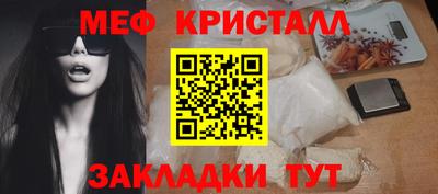 прущий лед Тулун