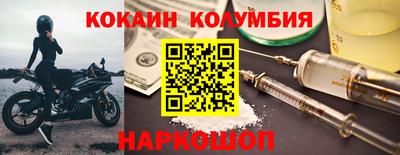 мефедрон Туймазы