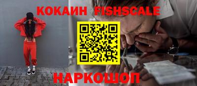 кокаин VHQ Тула