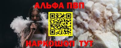 прущий лед Тулун