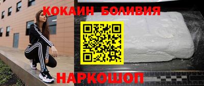 мефедрон Туймазы