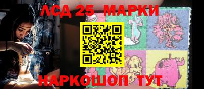 прущий лед Тулун