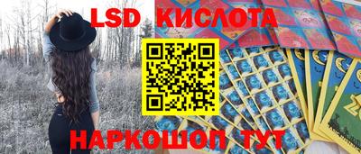 прущий лед Тулун