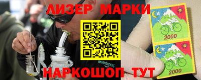 прущий лед Тулун