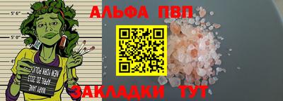 прущий лед Тулун