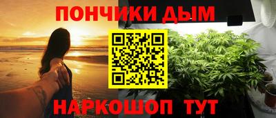 прущий лед Тулун