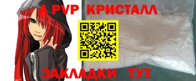 прущий лед Тулун