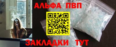 мефедрон Туймазы