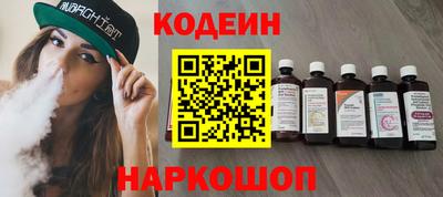 прущий лед Тулун