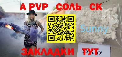 прущий лед Тулун