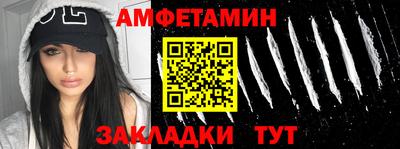 прущий лед Тулун