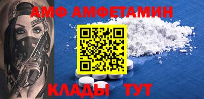 мефедрон Туймазы