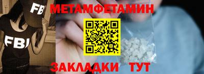 прущий лед Тулун