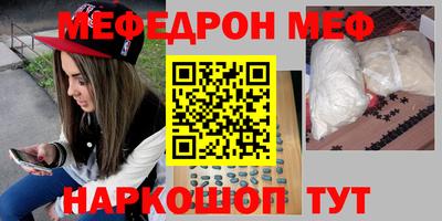 прущий лед Тулун