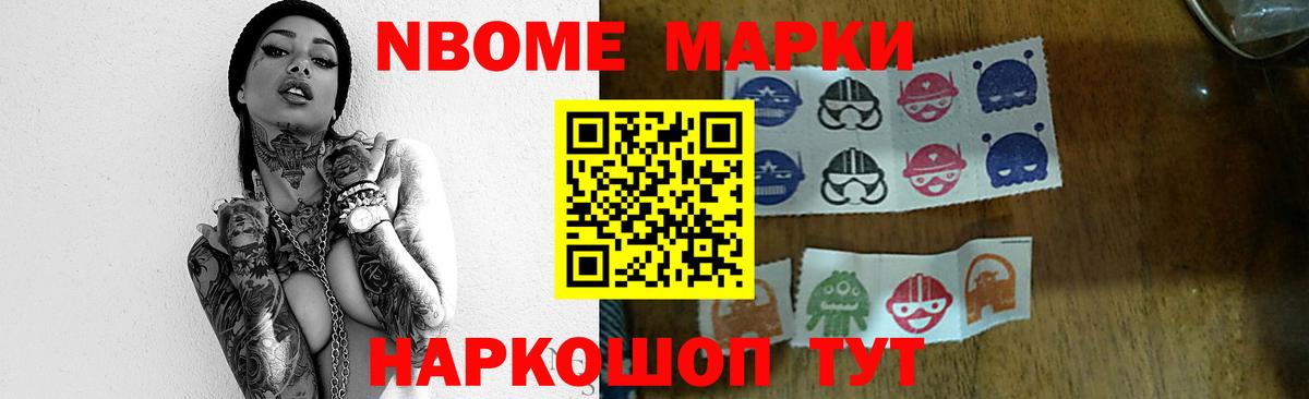 LSD-25 экстази кислота Новотроицк