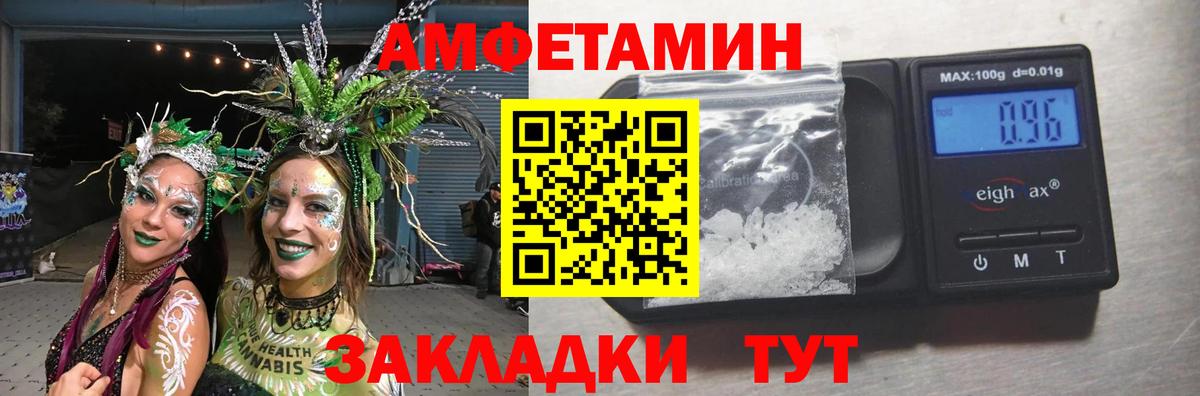 МЕТАМФЕТАМИН кристалл  Вход с VPN  Новотроицк 