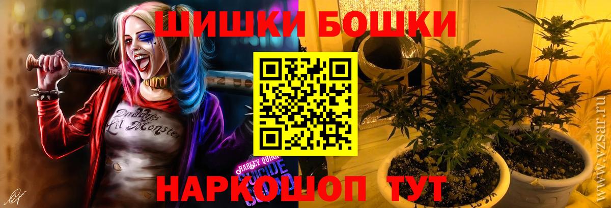 Бошки Шишки Ganja  МАРИХУАНА гибрид  МАРИХУАНА Ganja  Вход с VPN  Новотроицк  МАРИХУАНА семена 